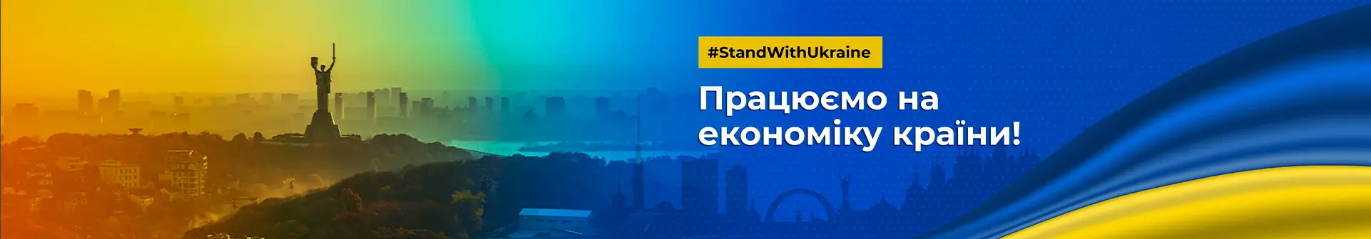 #standwithukraine