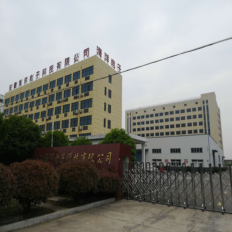 Anhui Marine Electronic Technology Co.,Ltd.