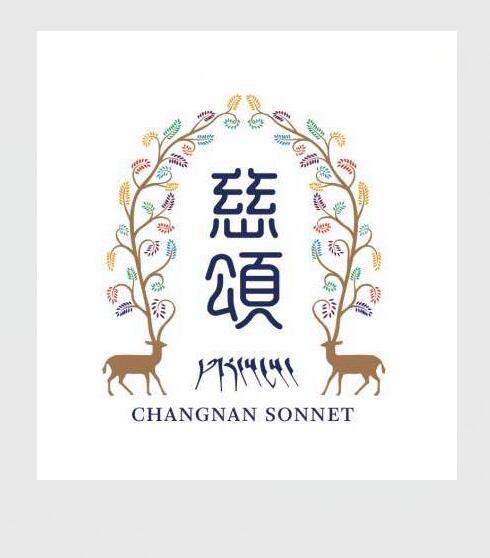 Tibet East Changnan Sonnet Culture Development Co.,Ltd