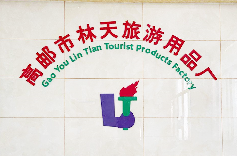 Yangzhou Lintian Import & Export CO.,LTD