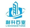Guangxi Lisheng Stone  Co.,Ltd