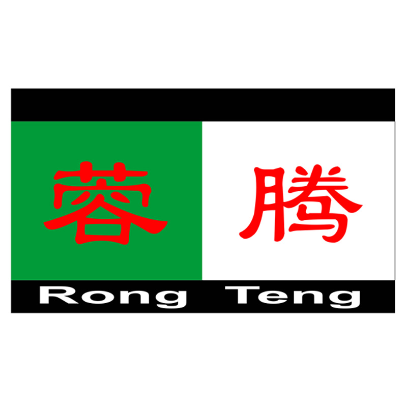 Rongteng(Fujian) Improt & Export Trading Co., LTD
