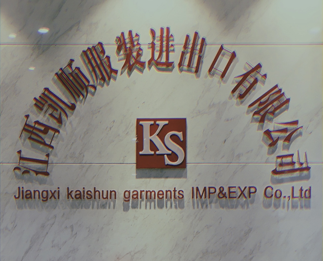 Jiangxi Kaishun Garments IMP & EXP Co.,Ltd