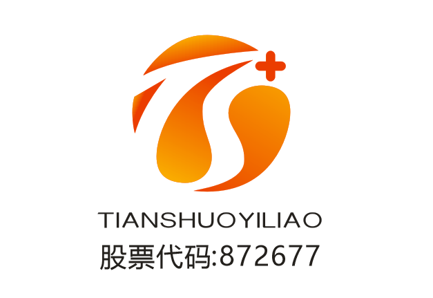 Jiangsu Tianshuo Medical Products Co.,Ltd.