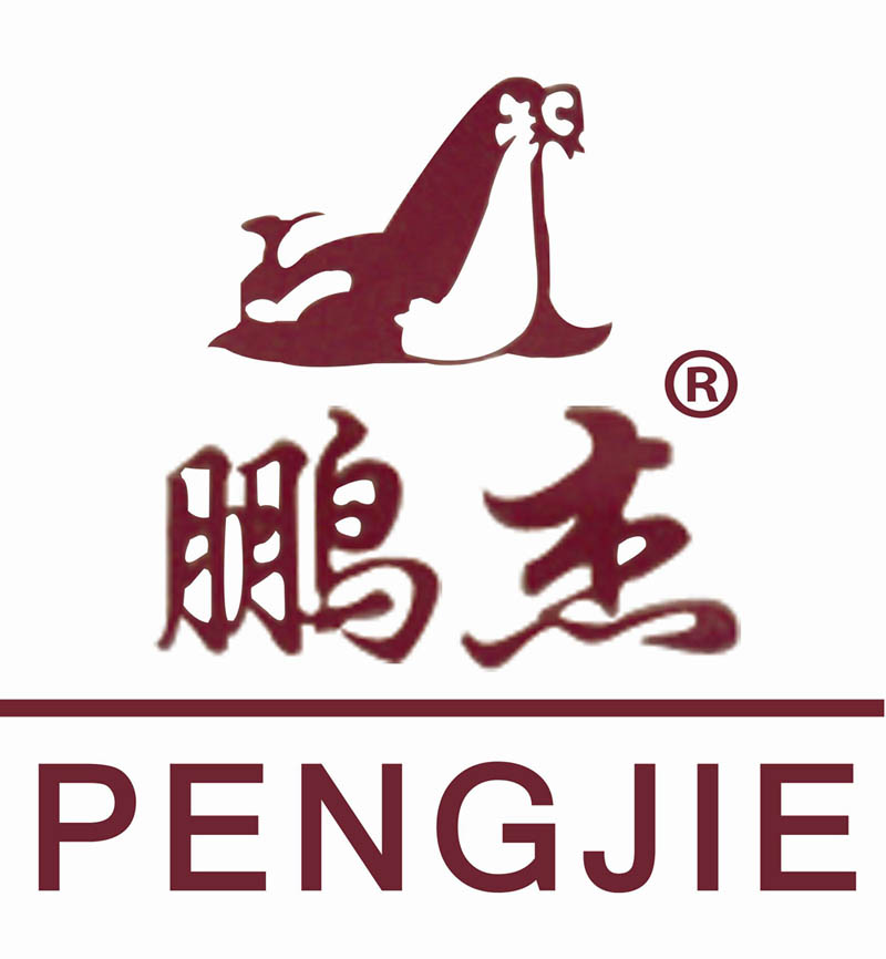 Gaobeidian,Pengjie Leather Goods  Co., Ltd.