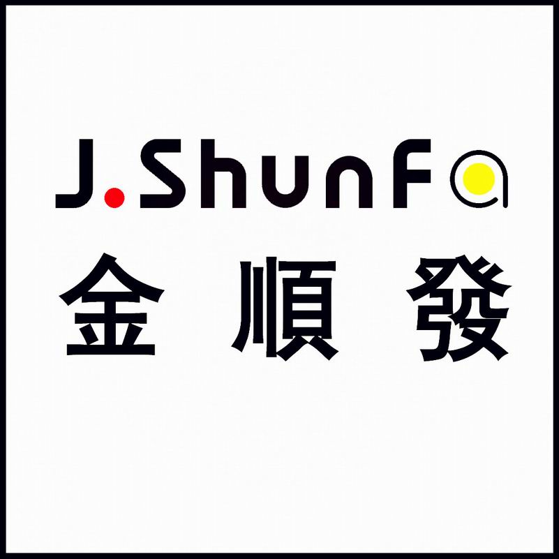 JIEYANG JINSHUNFA INDUSTRIAL CO.,LTD.