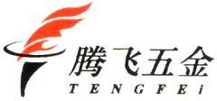 TANGSHAN TENGFEI HARDWARE TOOLS MANUFACTURE CO.,LTD