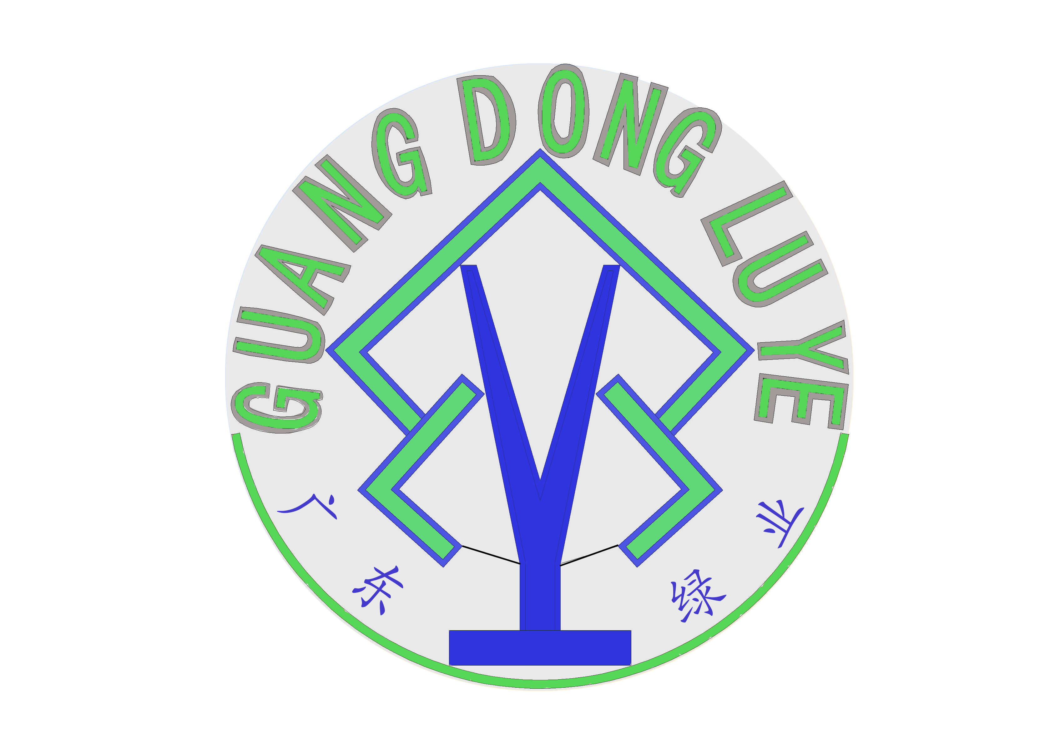 GUANGDONG LU YE DECORATION MATERIALS CO.,LTD