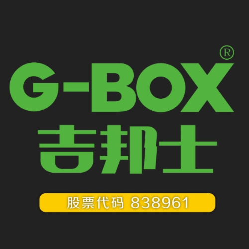 GUANGDONG G-BOX HOLDINGS CO., LTD