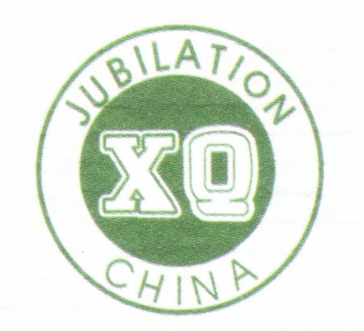 TAIZHOU JUBILATION DECORATIVE LANTERN CO.,LTD