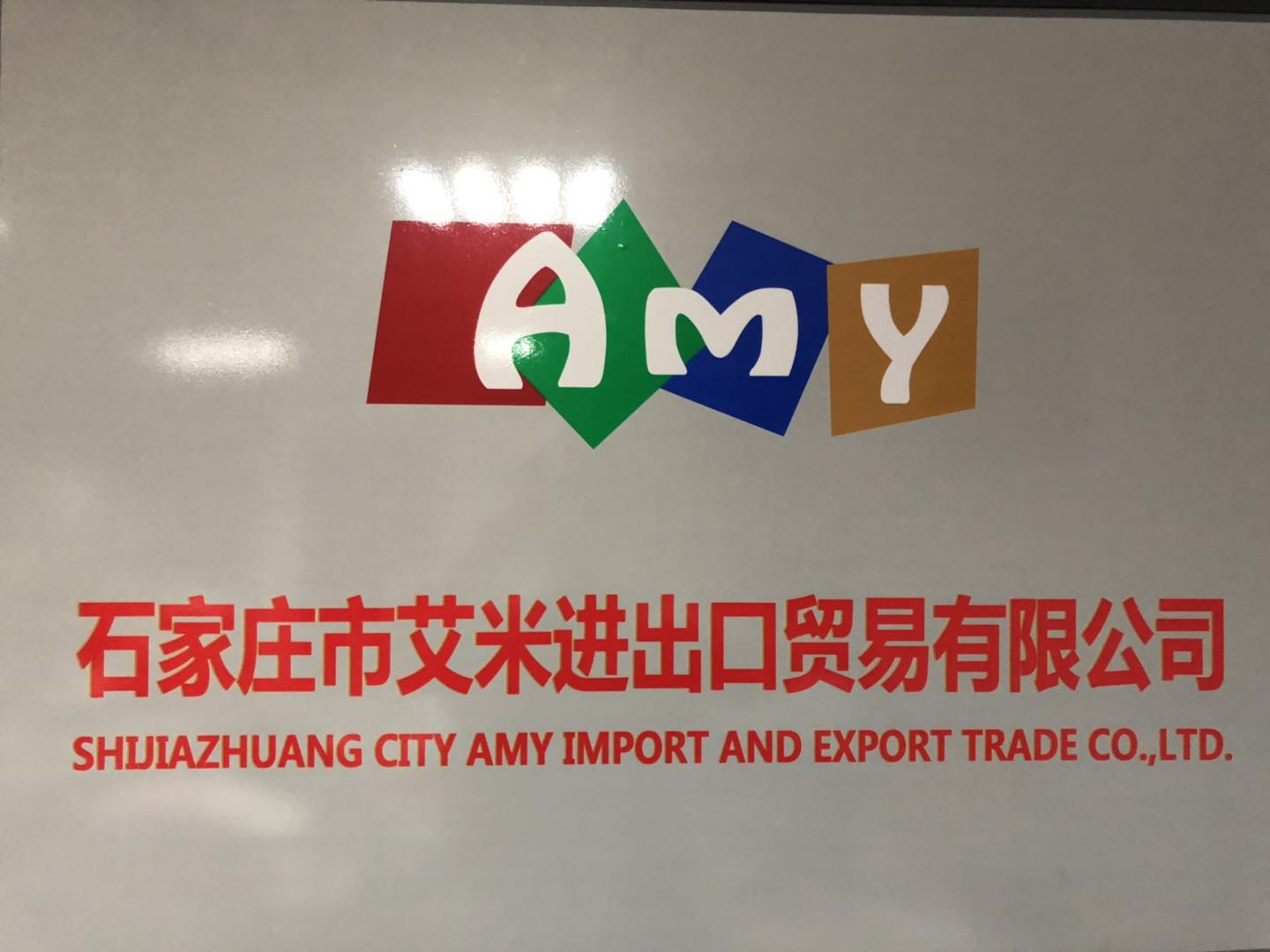 SHIJIAZHUANG AMY IMPORT & EXPORT TRADE CO., LTD