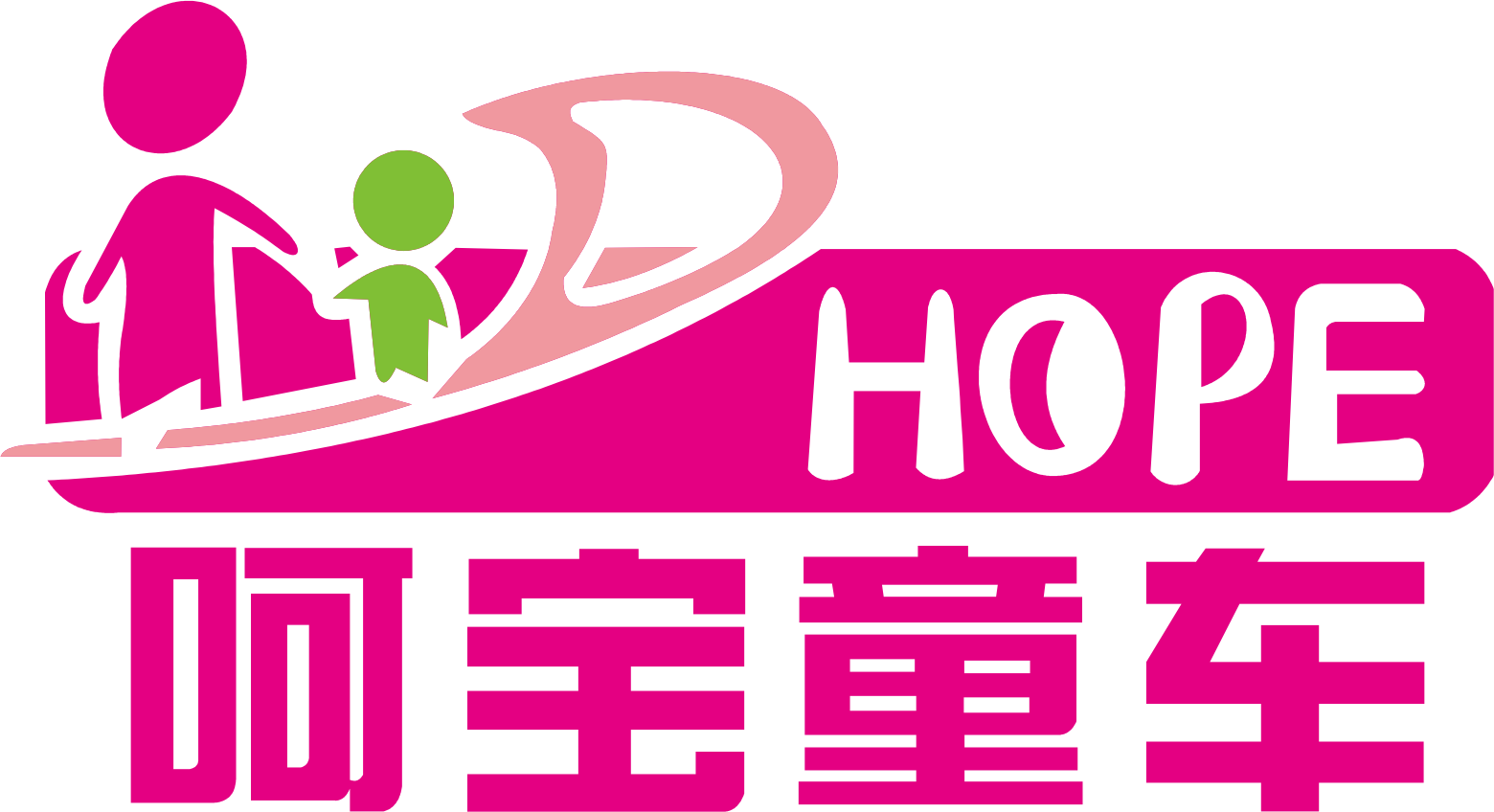Anhui Hope Child Product Co.,Ltd