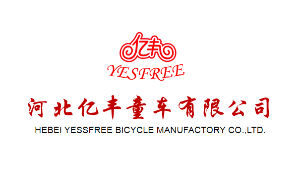 Hebei Yesfree Bicycle Manufactory Co.,Ltd
