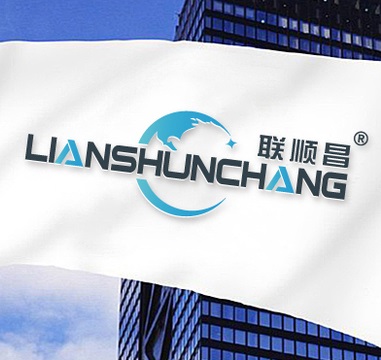 GUANGDONG LIANSHUNCHANG ENTERPRISES SERVICE CO., LTD.