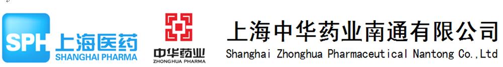 ShangHai ZhongHua Pharmaceutical NanTong CO.,LTD