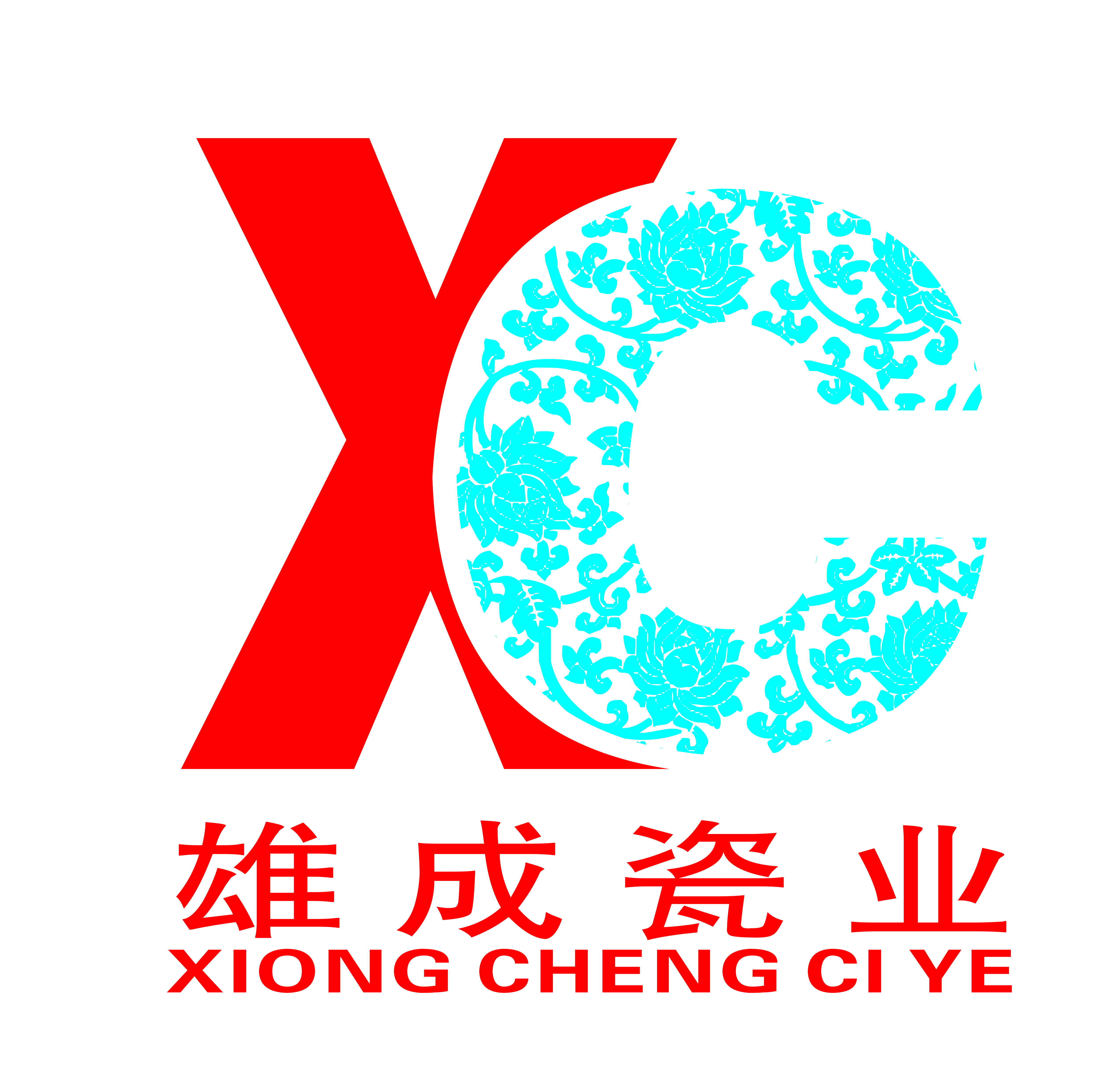 Guangxi Beiliu Xiongcheng Ceramic Co.,Ltd.