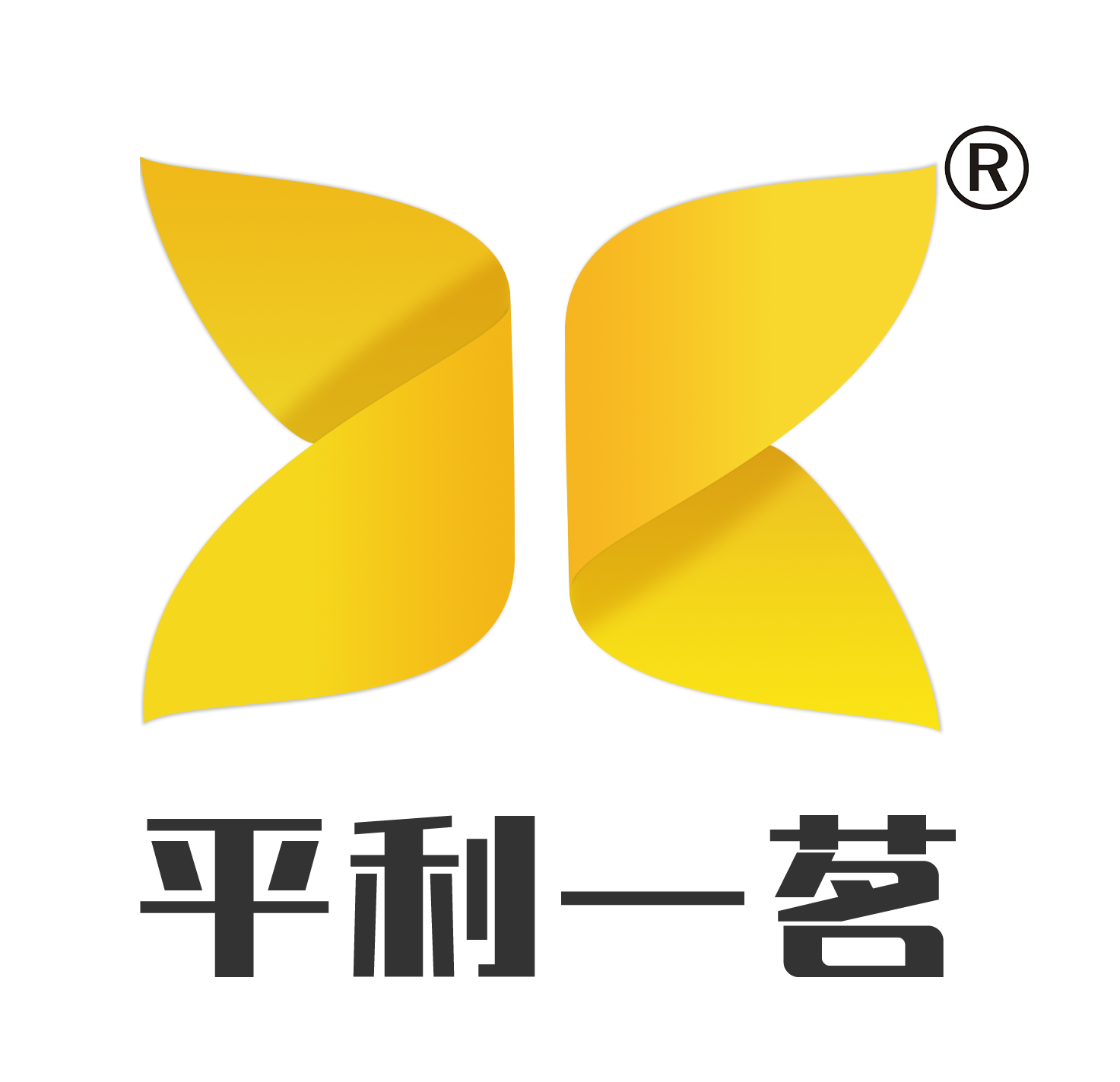 Pingli Yiming Tea Co.,Ltd