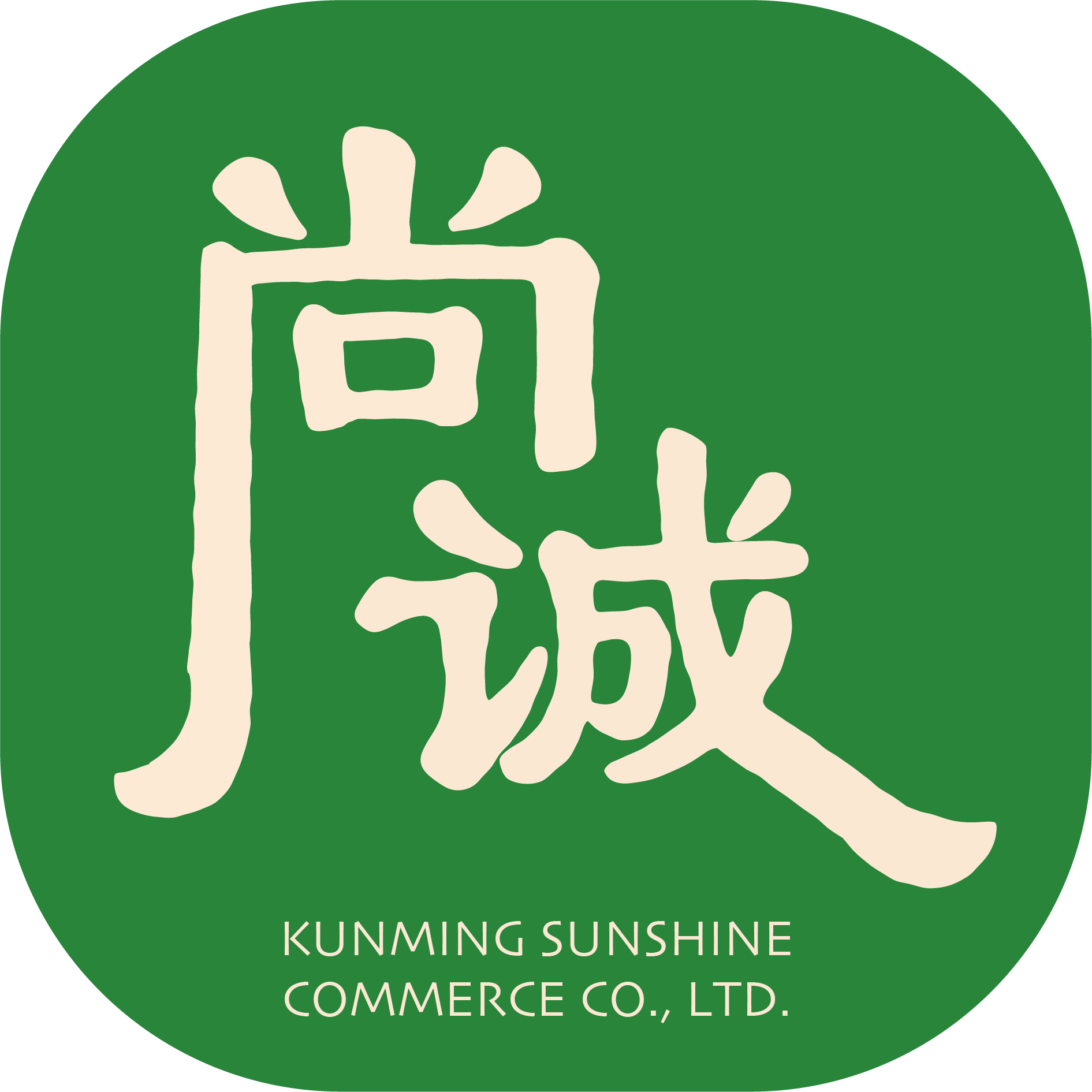 Kunming Sunshine Commerce Co., Ltd.