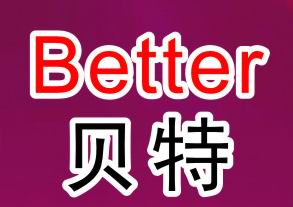 Better International Jiangxi Co., Ltd