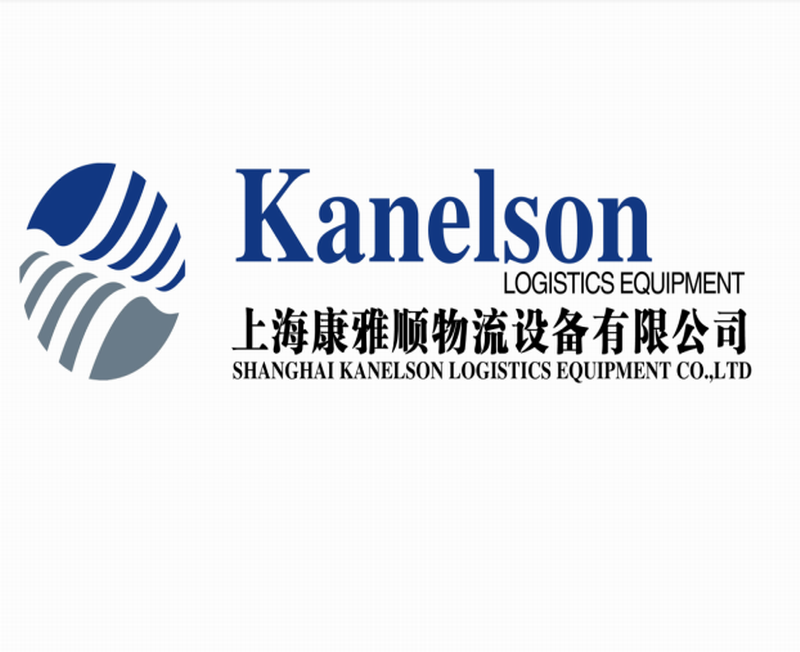 ShangHai Kanelson Logistics Equipment co.,ltd.