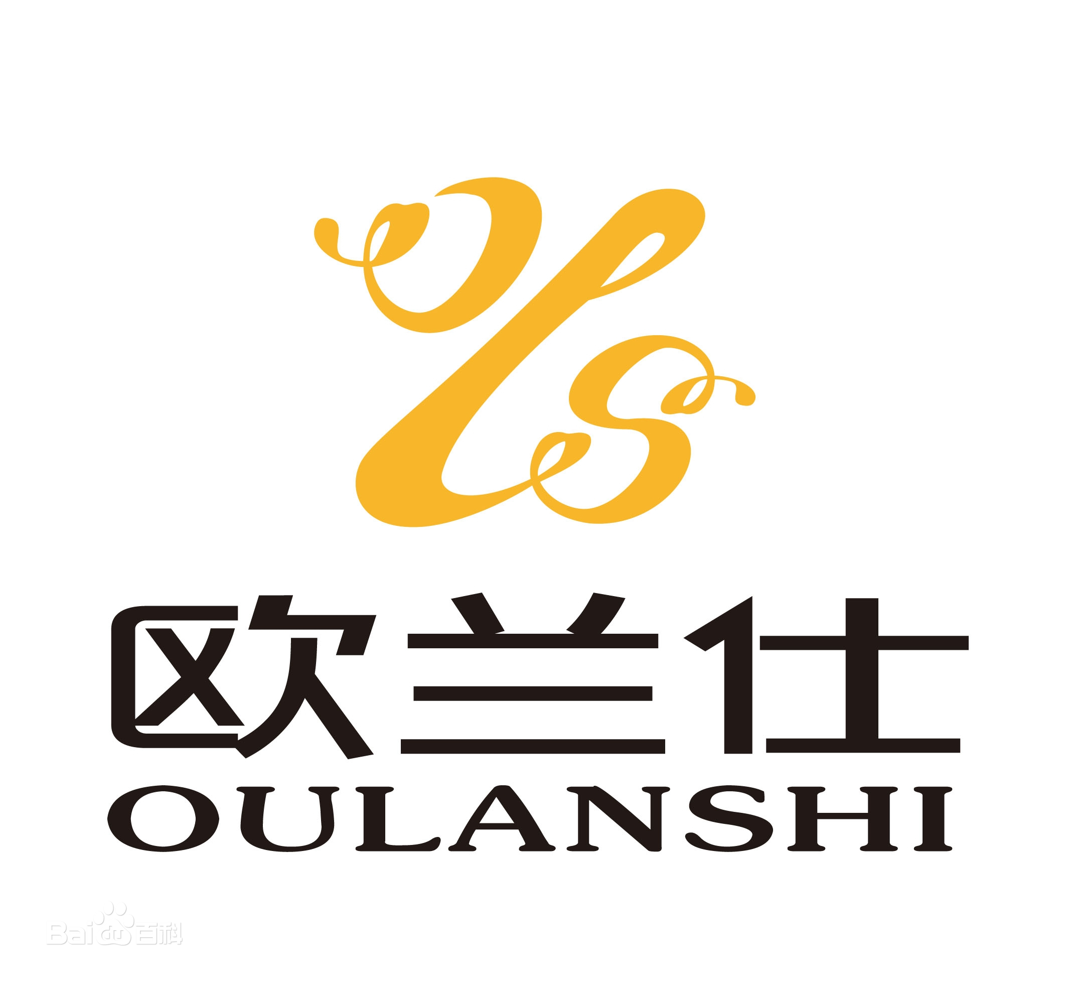 Guizhou Oulanshi Luggage  Co., Ltd.