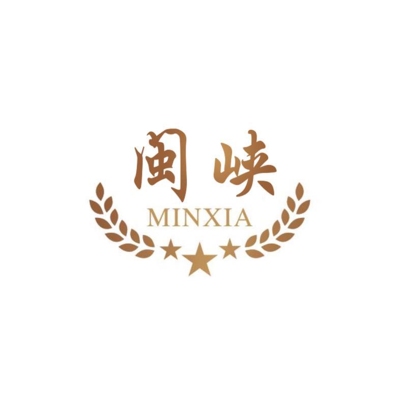 Nantong Minxia Textile&Technology Company Limited