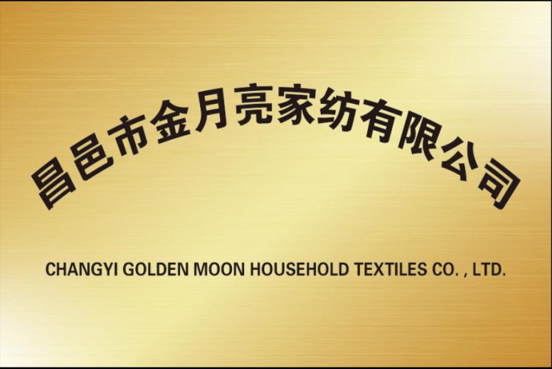 CHANGYI CITY GOLDEN MOON HOUSEHOLD TEXTILES CO.,LTD