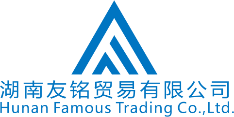 Hunan Famous Trading Co.,Ltd