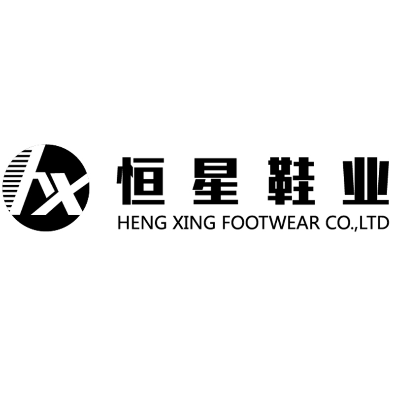NANTONG HENGXING FOOTWEAR CO.,LTD