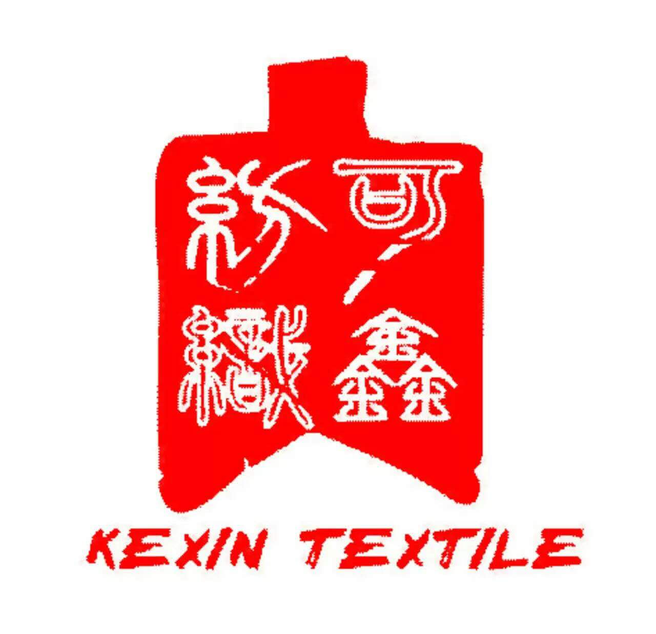 shaoxing kexin textile&carpet co.,ltd