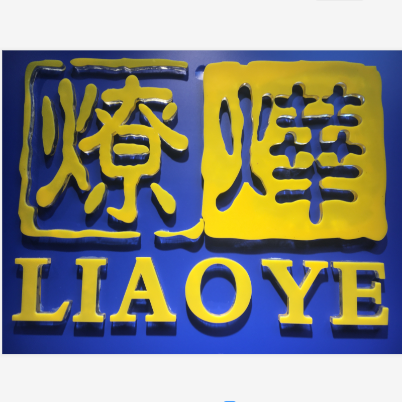 GUANGZHOU LIAOYE IMPORT & EXPORT TRADECO., LTD