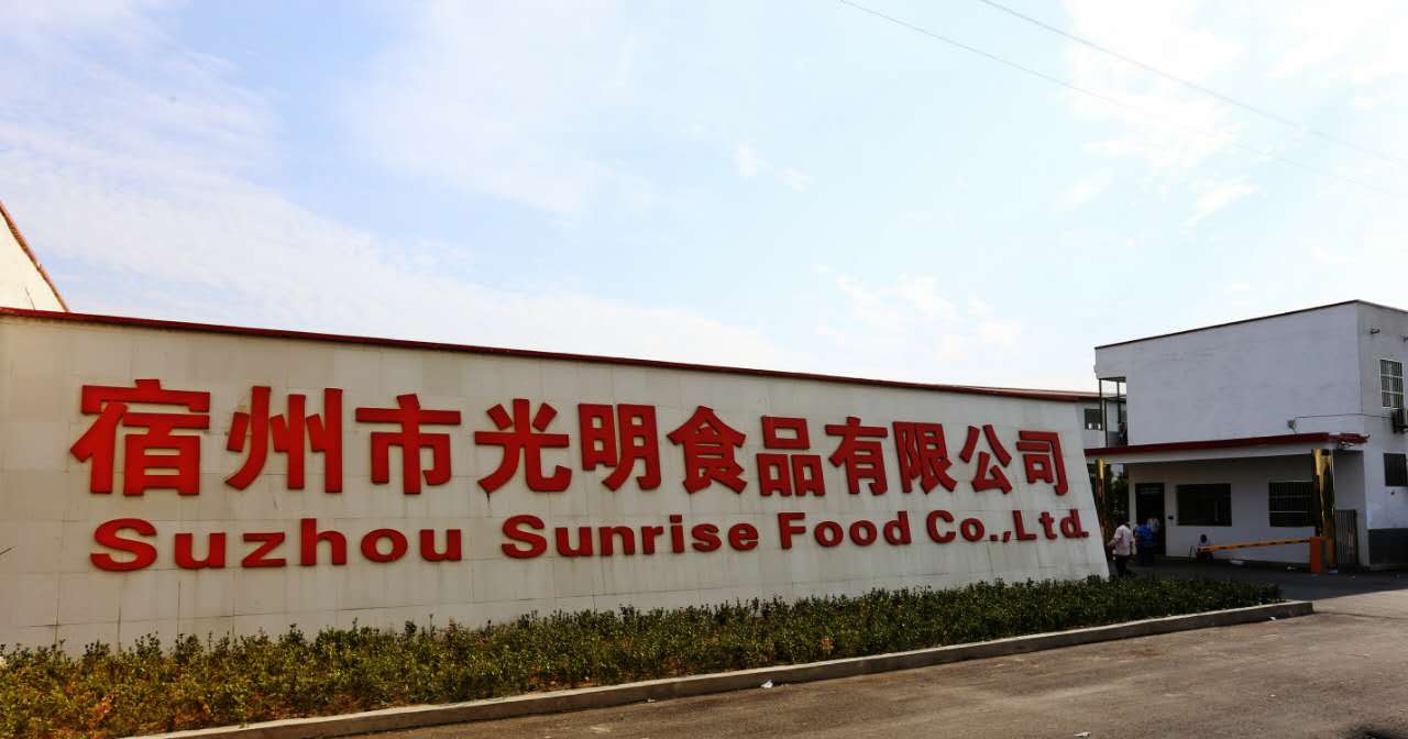 SUZHOU SUNRISE FOOD CO.,LTD