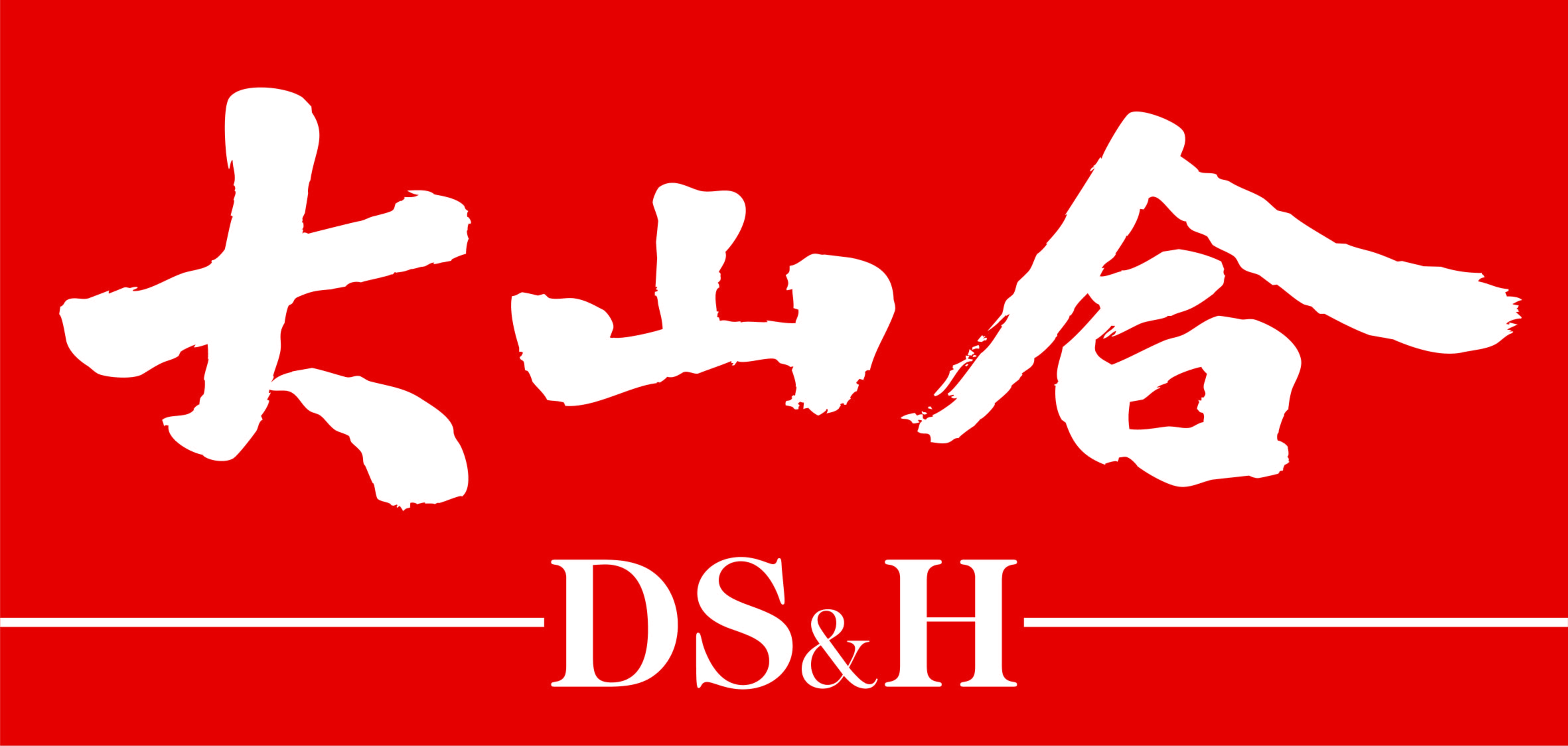 SHANGHAI DASHANHE EDIBLE TECHNOLOGY CO.,LTD.