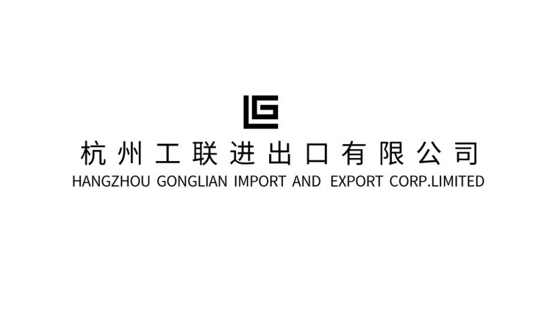 HANGZHOU GONGLIAN I/E CORP LTD