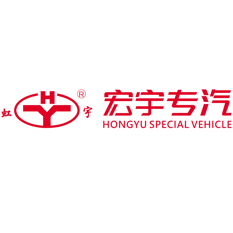 Hubei Hongyu Special Automobile Co., Ltd