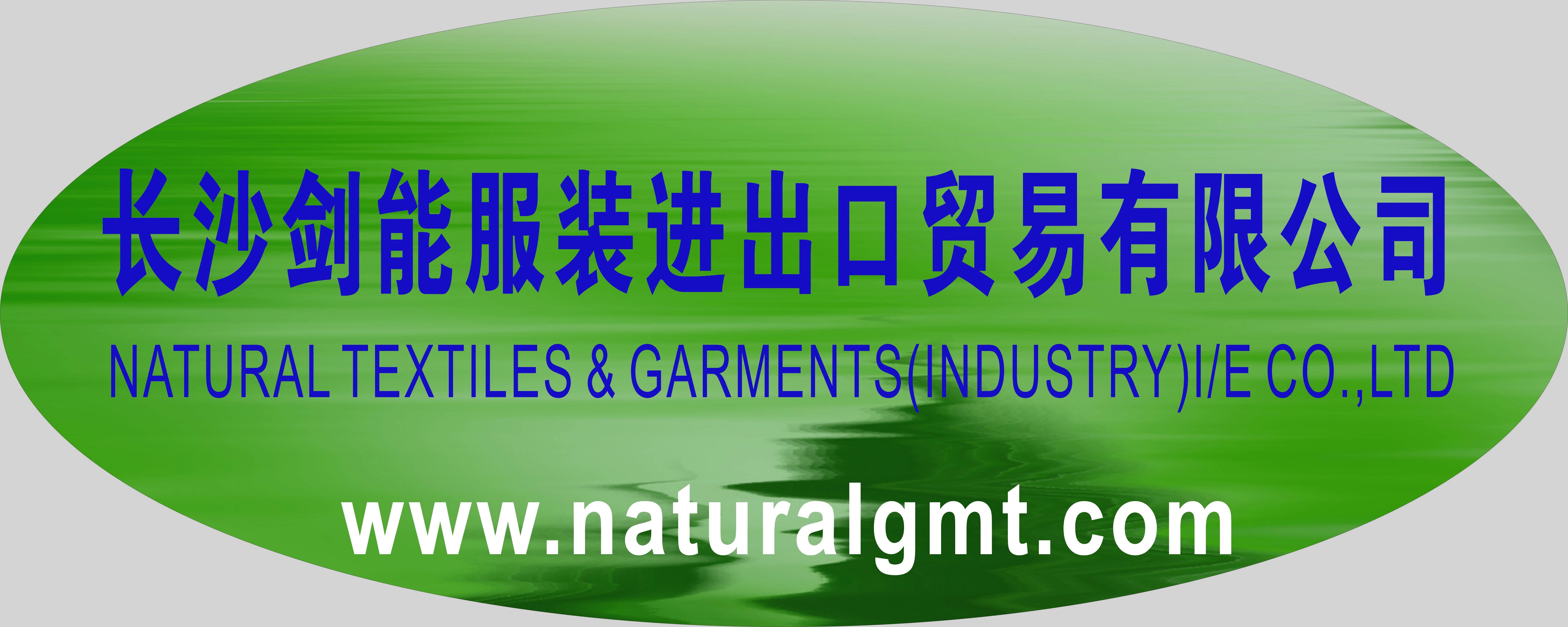 Natural Textiles & Garments (industry)I/E Co.,LTD