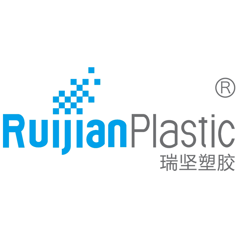 Heyuan Ruijian Plastic Products Co.,Ltd