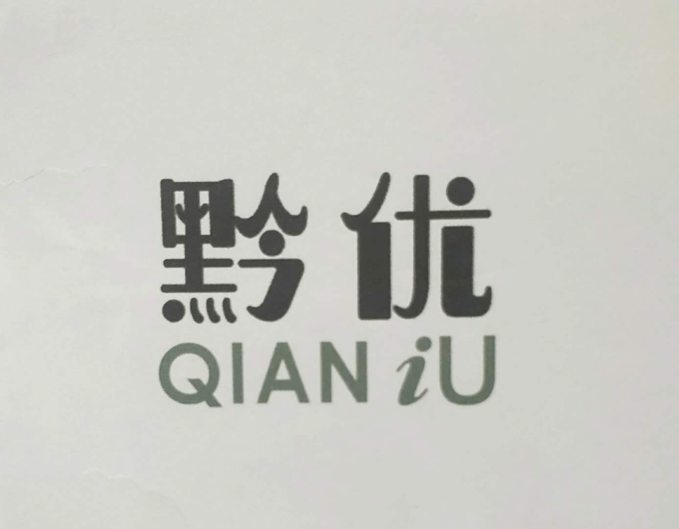Guizhou Hongxin bathroom Technology Co.Ltd
