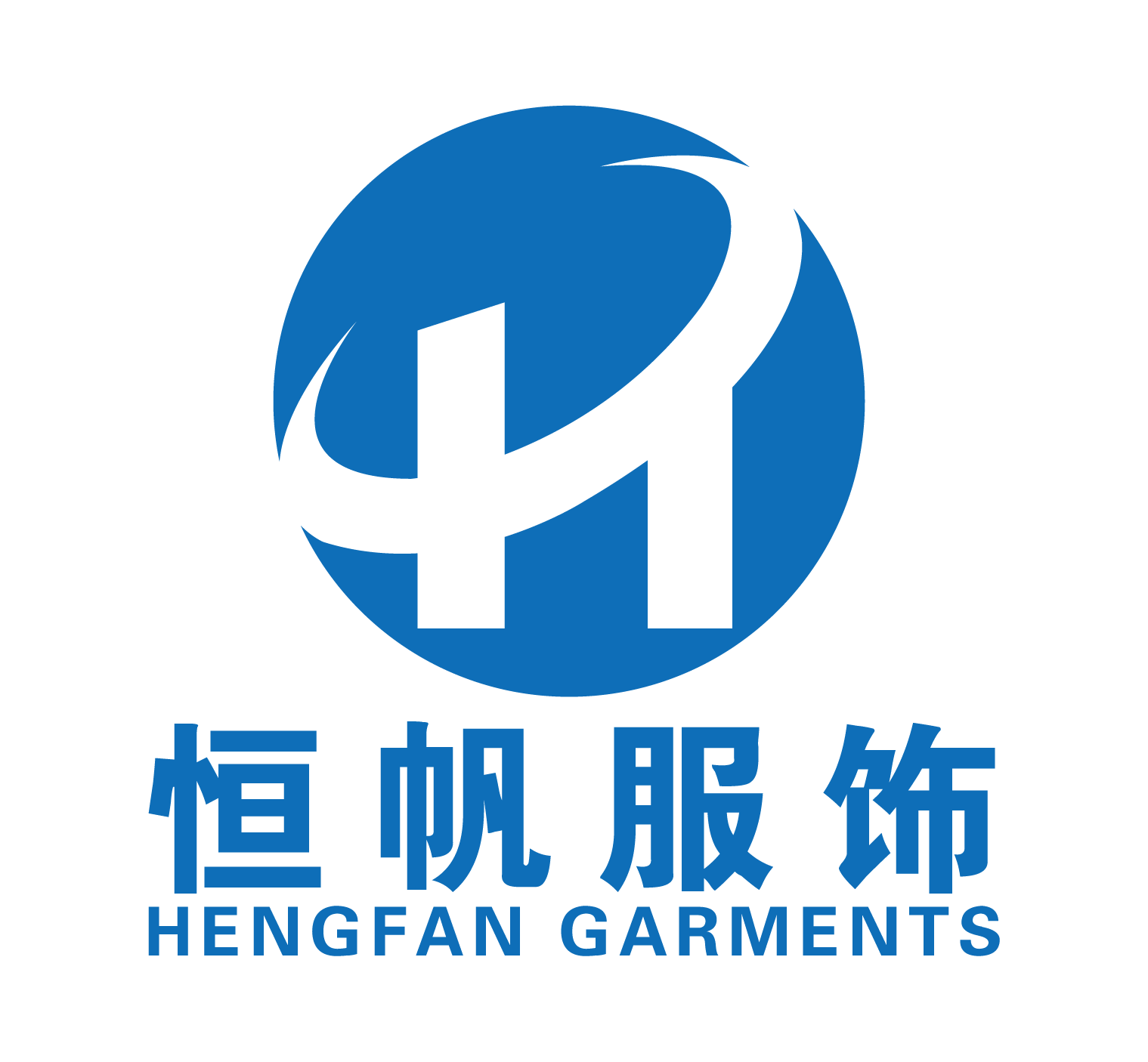 WANNIAN COUNTY HENGFAN GARMENTS CO.,LTD
