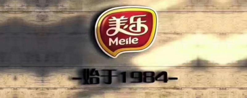 Sichuan Yuanda Group Fushun County Meile Food Co.,Ltd