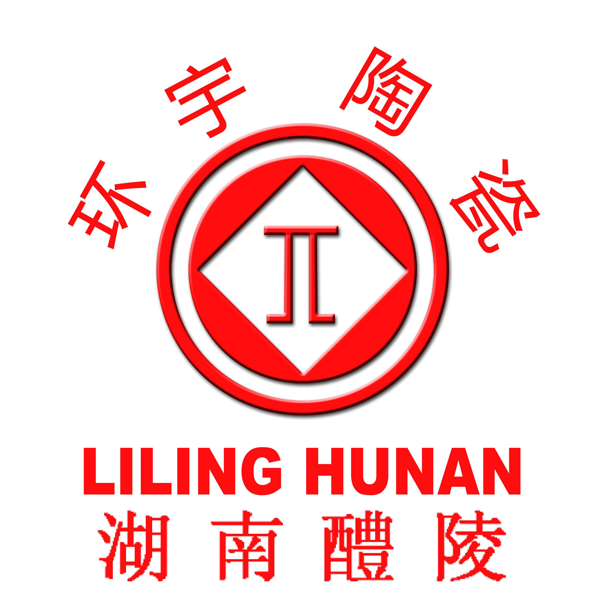 HUNAN LILING HUANYU CERAMIC INDUSTRIAL CO.,LTD