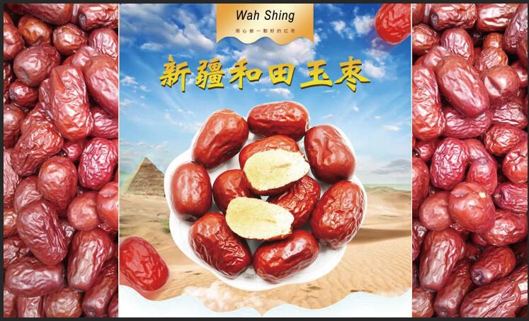 WAH SHING HANG (TAIYUAN) TRADE CO., LTD.