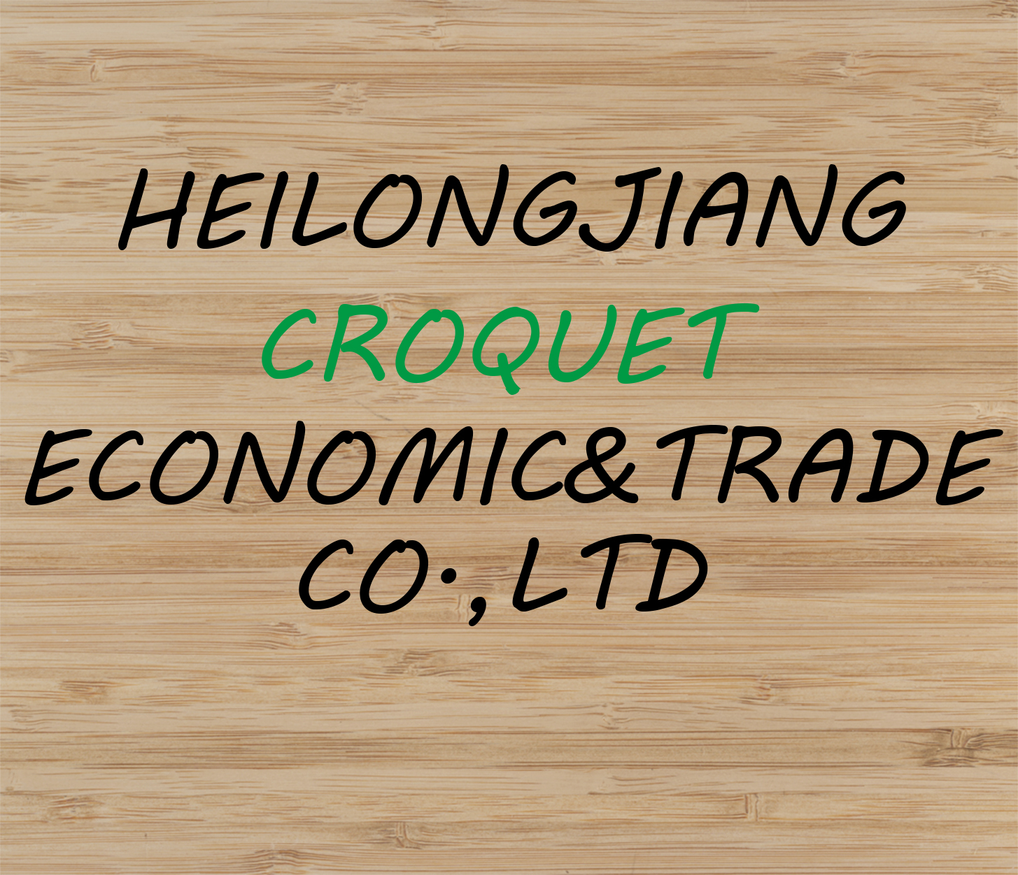 HEILONGJIANG CROQUET ECONOMIC AND TRADE CO.,LTD.