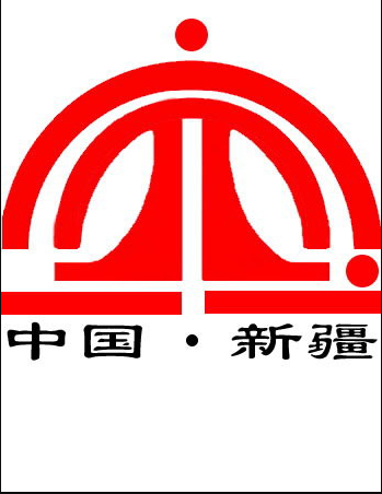 Xinjiang Sanbao Industry Group Co.,Ltd.