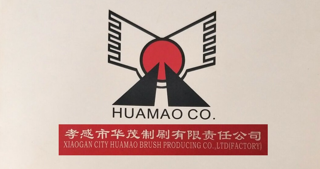 XIAOGAN CITY HUAMAO BRUSH PRODUCING CO.,LTD.