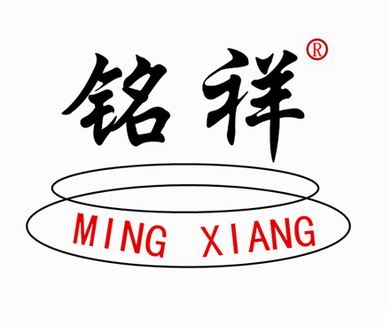 GUANGXI  NINGMING  MING  XIANG  PROTECTIVE  PRODUCTS CO. ,LTD