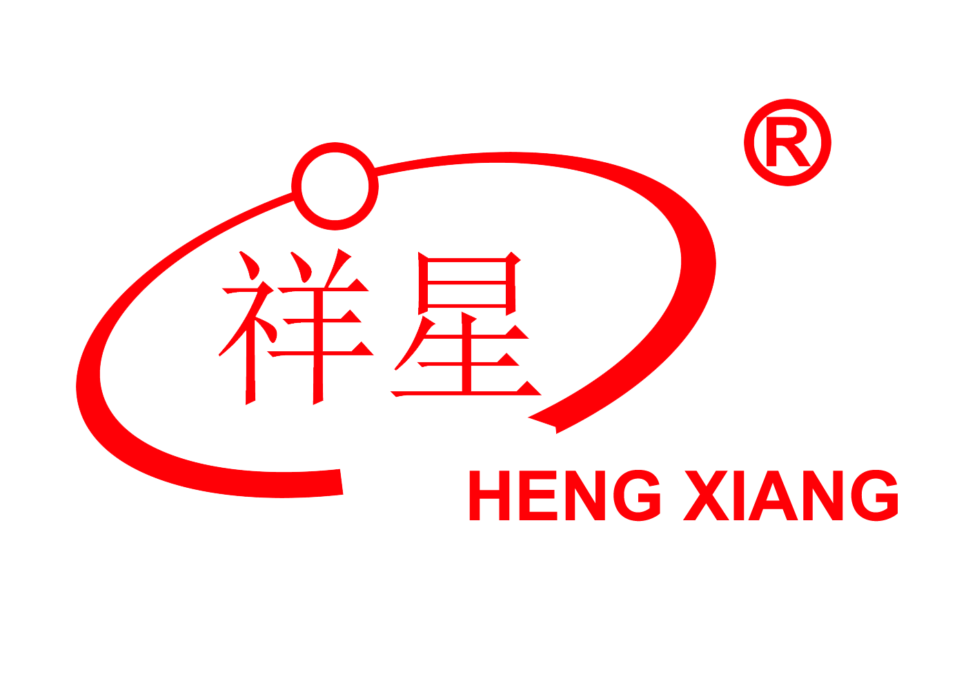 Cangzhou Hengxiang Engineering Materials Co.,ltd