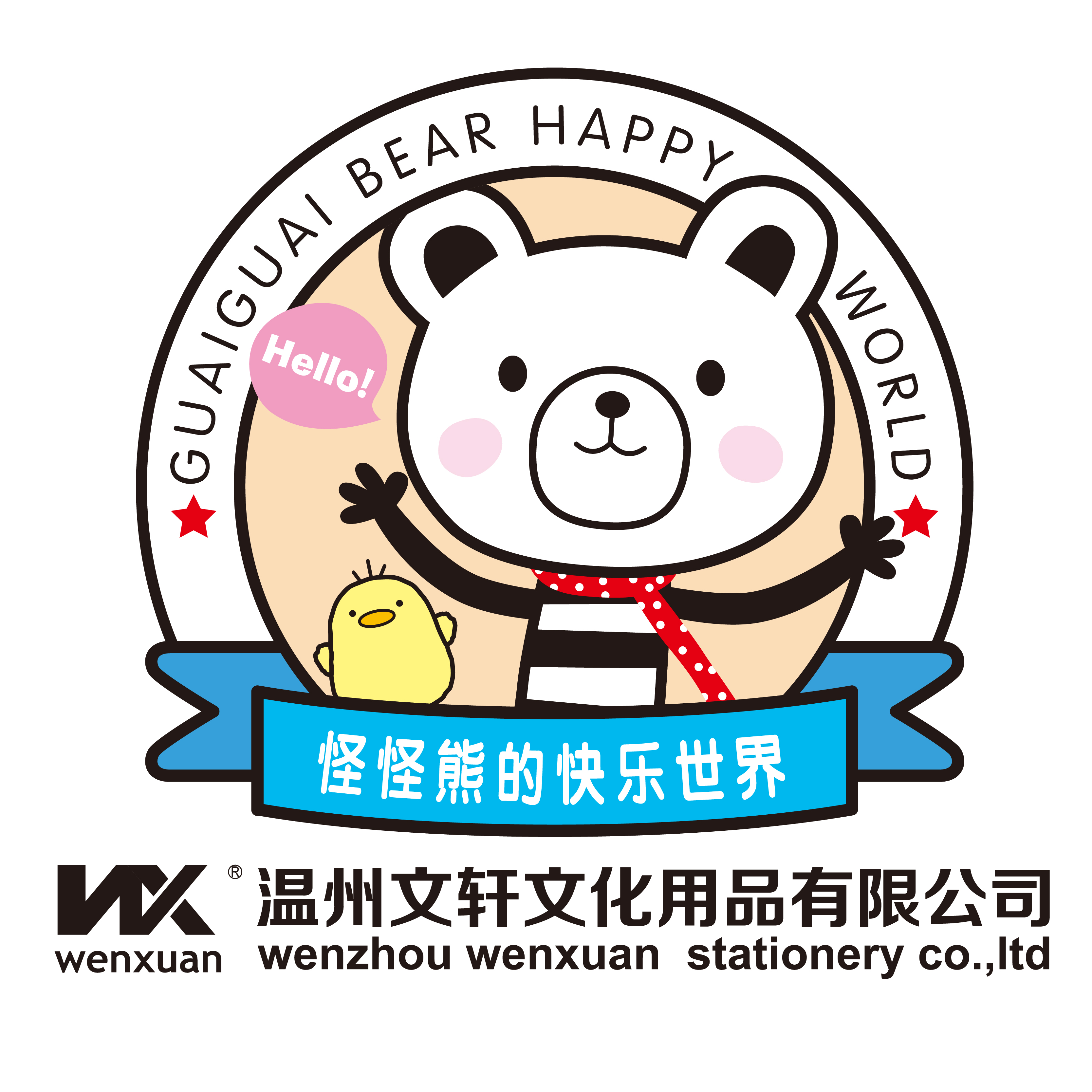 Wenzhou Wenxuan Stationery co.,ltd