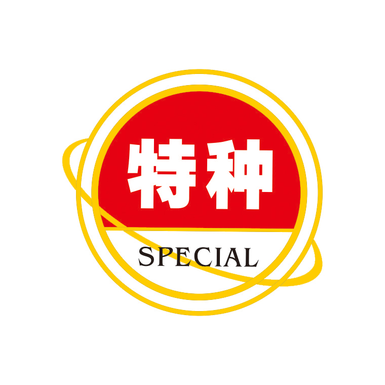 YUYAO TIANYI SPECIAL CARBON FIBER LTD., COMPANY