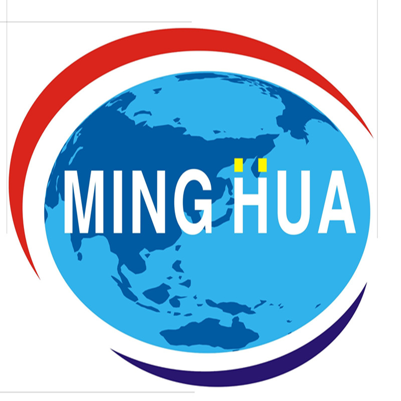 GUANGXI BEILIU MINGHUA LEATHER PRODUCTS CO.,LTD